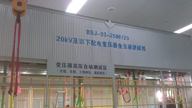 隔離開關(guān)的容量跟供電的負載有關(guān)